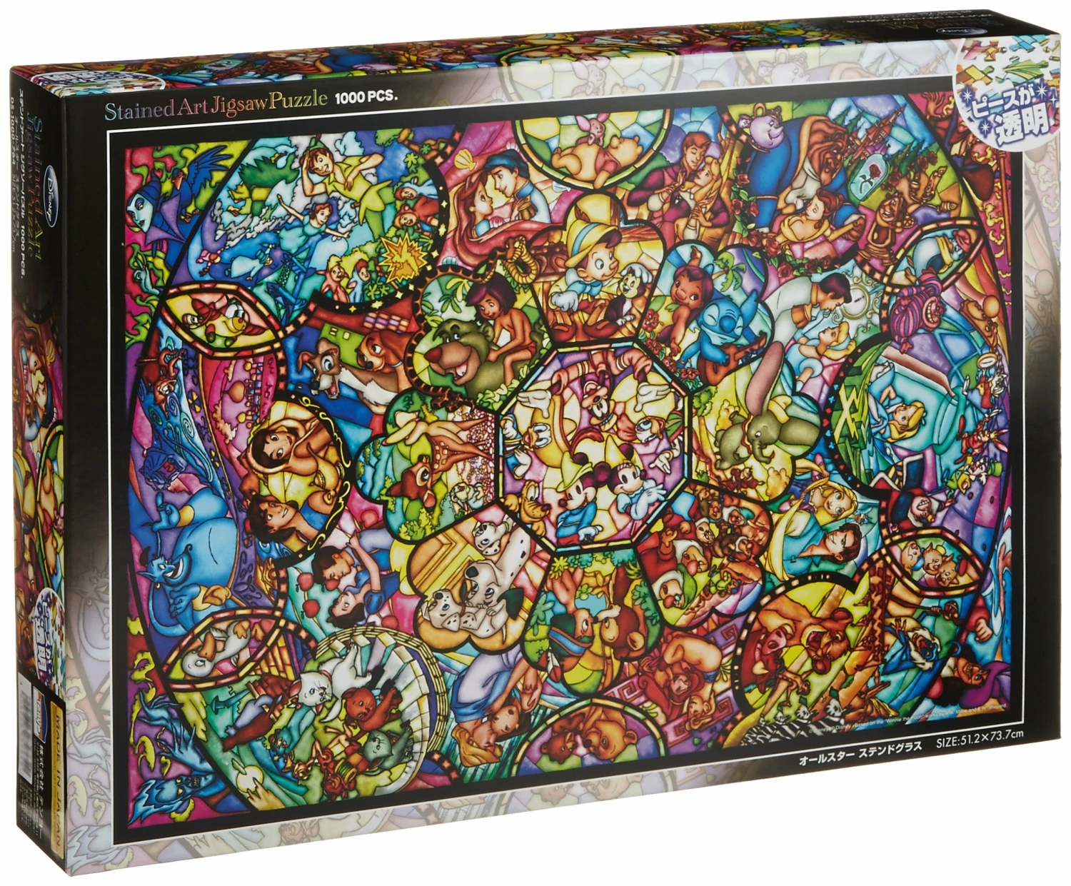 All Star Stained Glass Puzzle 1000 Pieces - Tenyo Puzzle Disney 3 All Star Stained Glass Puzzle 1000 Pieces - Tenyo Puzzle Disney