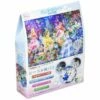 Brilliant Dream Puzzle 266 Pieces - Tenyo Puzzle Disney -GAMES WORLD Sales BrilliantDreamPuzzle266pieces TenyoPuzzleDisney