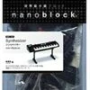 Synthesizer - Nanoblock 2 Synthesizer - Nanoblock -GAMES WORLD Sales Synthesizer NanoBlock1