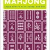 Little Book Of Mahjong - Seth Brown